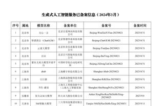 乒乓球混双1/4决赛 王楚钦/孙颖莎3-0轻取对手晋级四强！